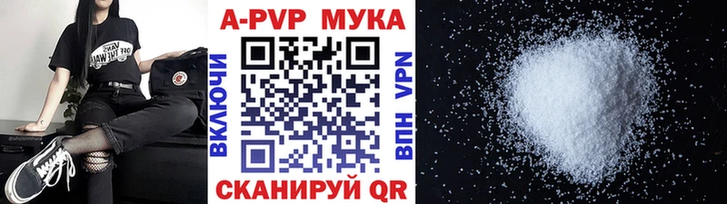 Купить где  Красноуфимск  Alpha-PVP крисы CK 