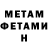МЕТАДОН белоснежный Samuel Dexter