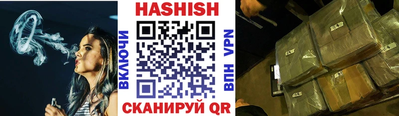 ГАШ гарик  Купить где  Красноуфимск 