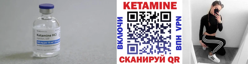 КЕТАМИН ketamine  Купить  Красноуфимск 