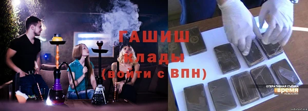 каннабис Нязепетровск