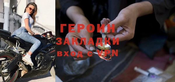 каннабис Нязепетровск