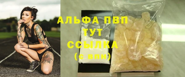 каннабис Нягань