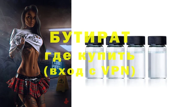 альфа пвп VHQ Осинники