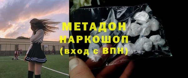 каннабис Нязепетровск