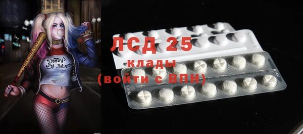 каннабис Нязепетровск