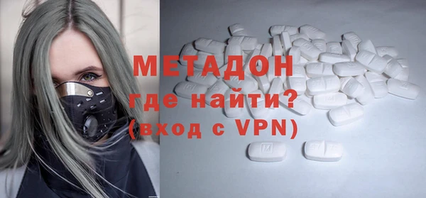 гашиш Няндома