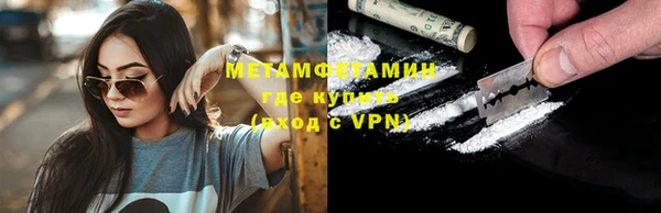 гашиш Няндома