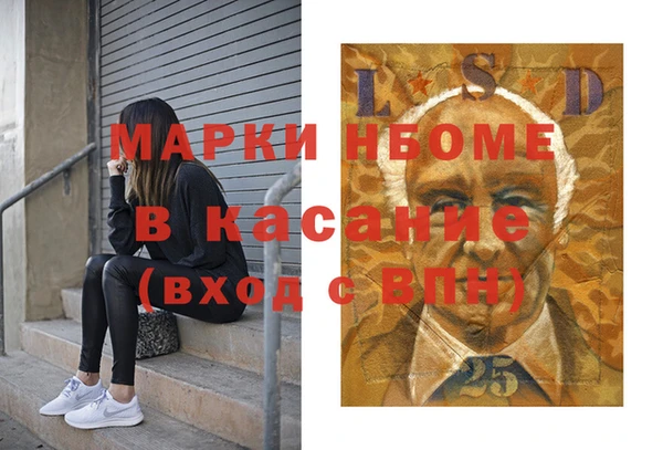 гашиш Няндома