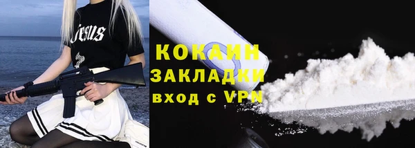 каннабис Нягань