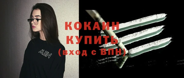 кристаллы Остров