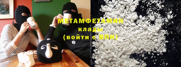 каннабис Нязепетровск