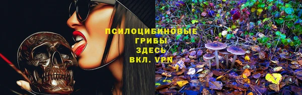 каннабис Нязепетровск