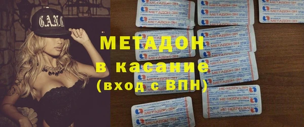 гашиш Няндома