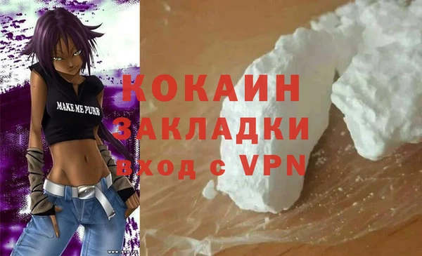 гашиш Няндома