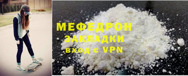 каннабис Нягань