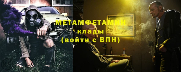 альфа пвп VHQ Осинники