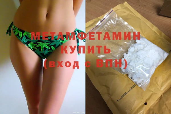 каннабис Нягань
