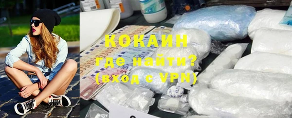 гашиш Няндома