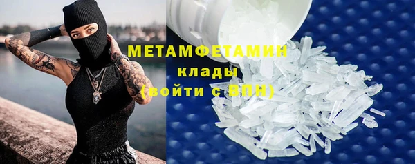 гашиш Няндома