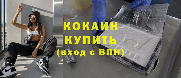 альфа пвп VHQ Осинники