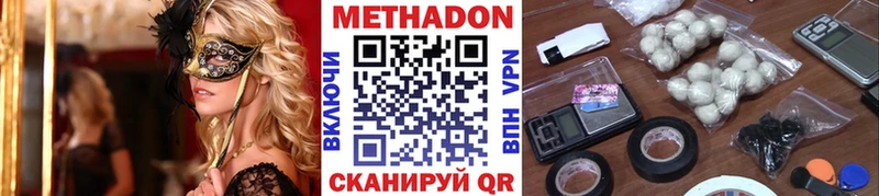 Купить закладки  Красноуфимск  Метадон белоснежный 