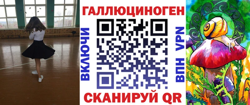 Псилоцибиновые грибы MAGIC MUSHROOMS  Купить закладки  Красноуфимск 