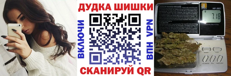 Бошки марихуана White Widow  Купить закладки  Красноуфимск 
